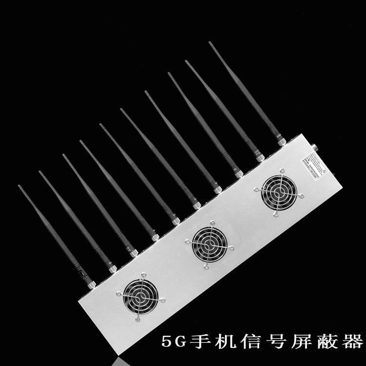 北林外置10天线移动通信干扰器