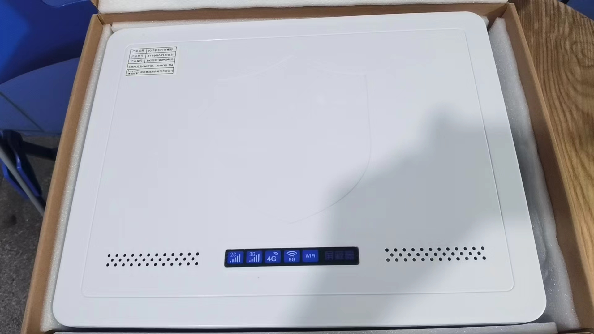  北林内置21路移动通信干扰器