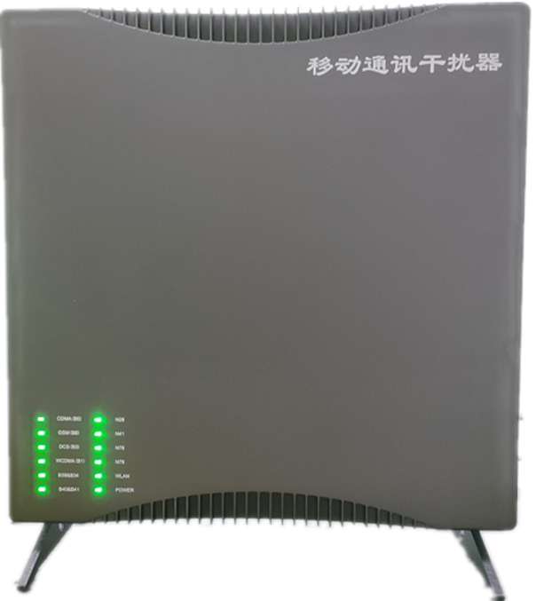  北林信令级放装型数字移动通信干扰器