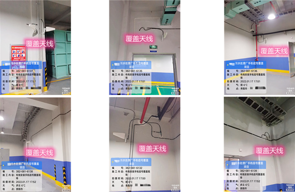 北林污水处理净水厂地下箱体覆盖案例